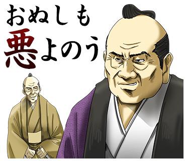 【世直し速報】「正当性」と「合法性」ということ！政治家殿　お考えくだされ！