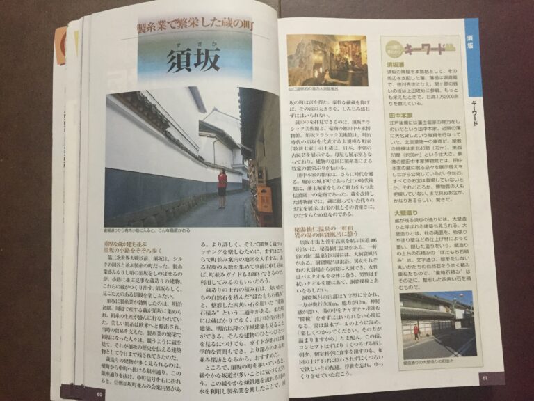 青木屋小路　蔵造りの建物に挟まれた「蔵の町須坂」の象徴的な風景