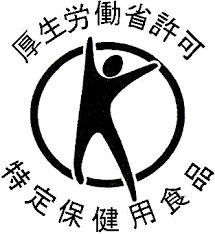 トクホ2品取り消し。消費者庁慌てて全商品調査 。トクホは信用できるか？消費者庁の姿勢！