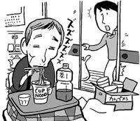 7割の人が老後破産の衝撃データ！　「下流老人」 への転落を防ぐために今からやるべきこと！