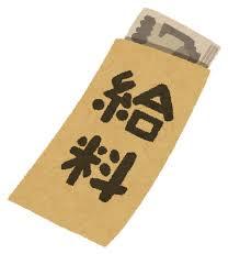 無駄使いしない！ お金が減ってると感じる人に是非試みてほしいこと
