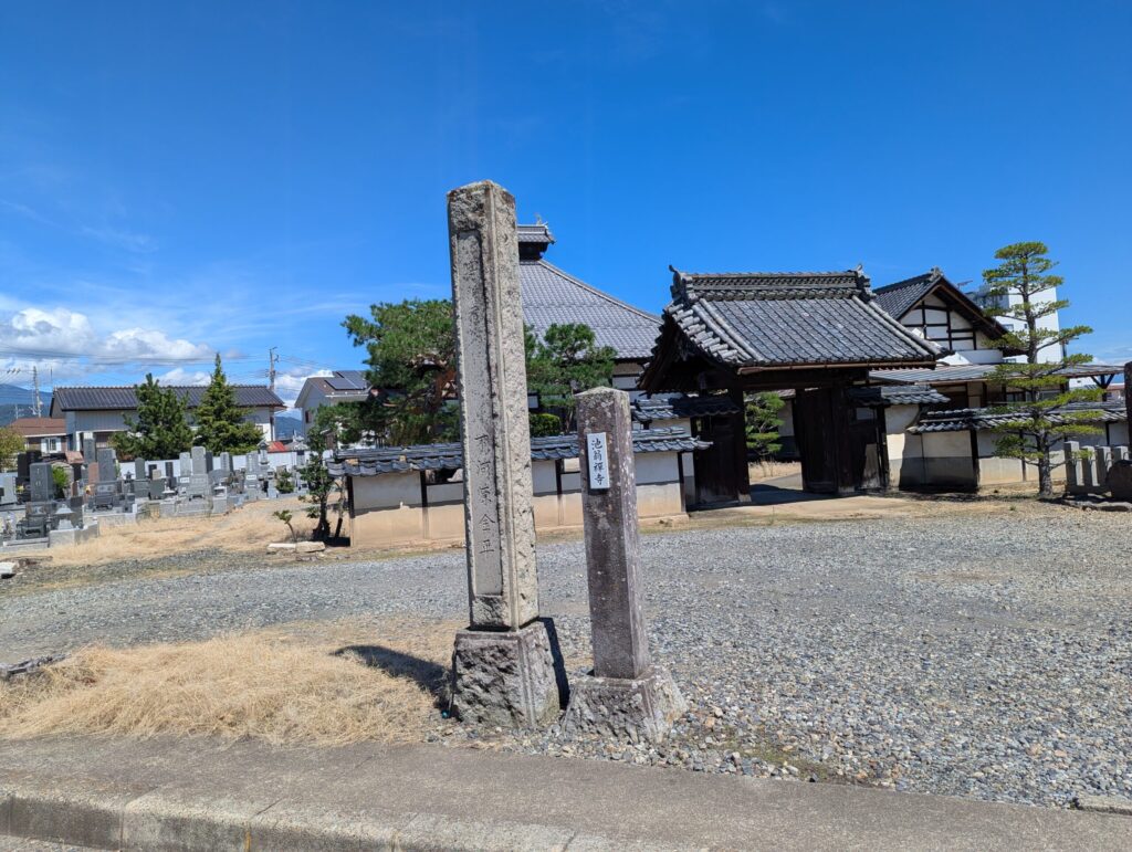 池翁禅寺の石造物