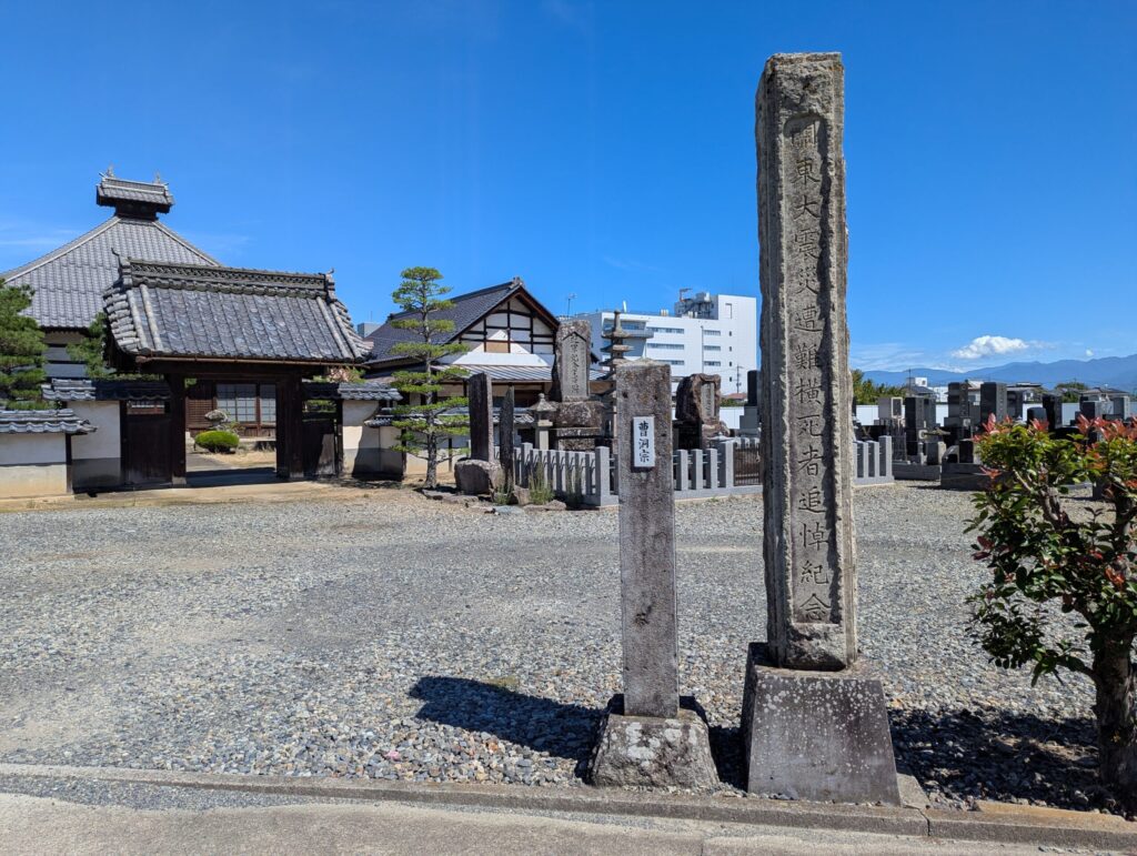 池翁禅寺の境内に残る石塔と供養碑