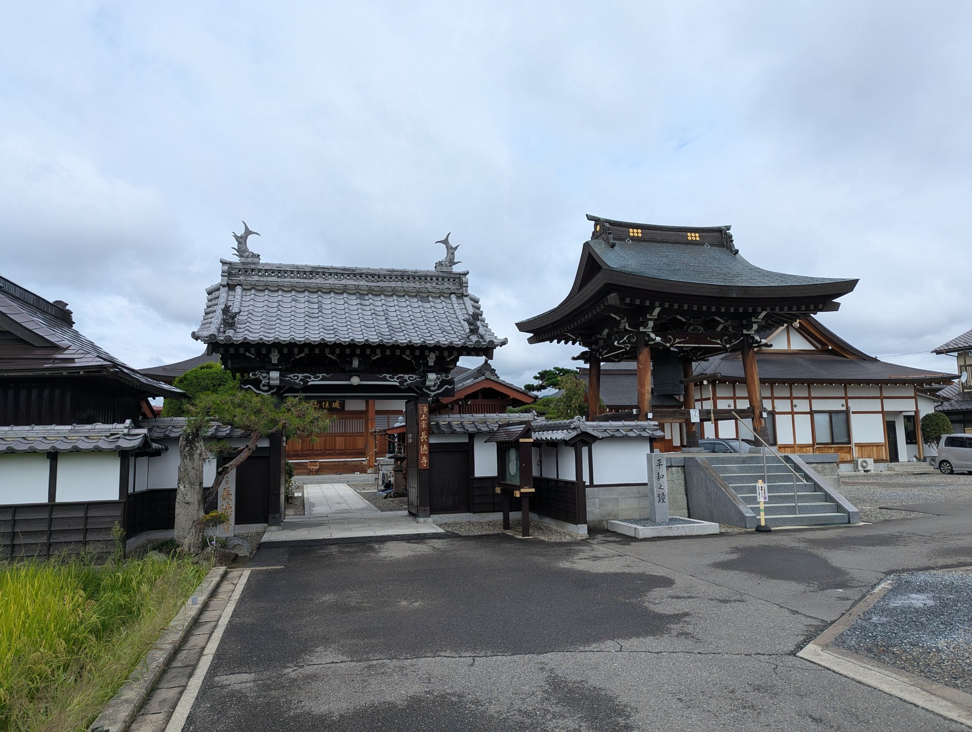 長徳寺の山門と鐘楼